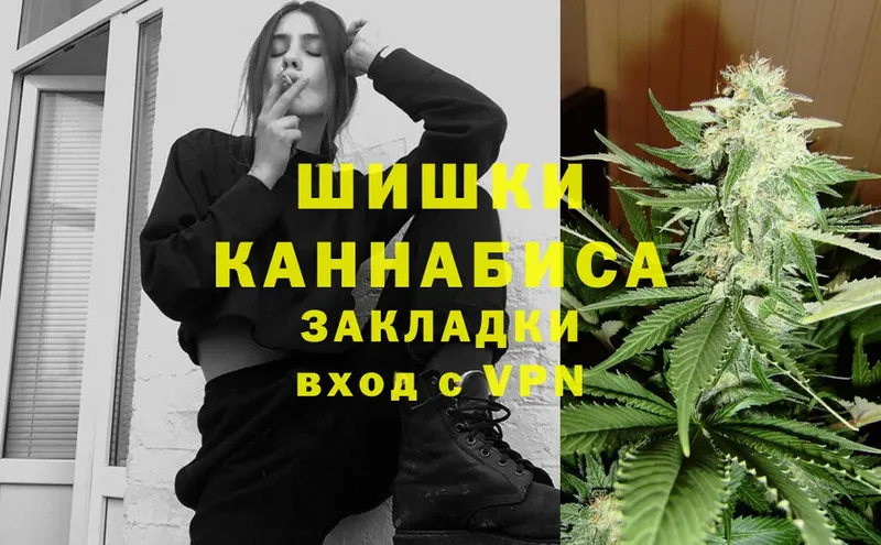 omg ONION  цена   Малаховка  Бошки Шишки SATIVA & INDICA 